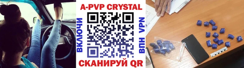 Alfa_PVP Соль Инсар