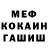 Метадон белоснежный 44Bigs