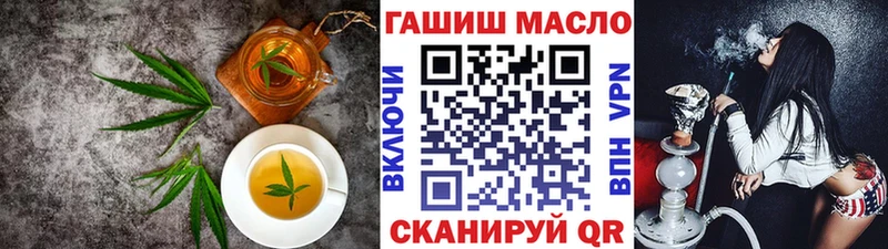 Купить закладки  Инсар  Еда ТГК марихуана 