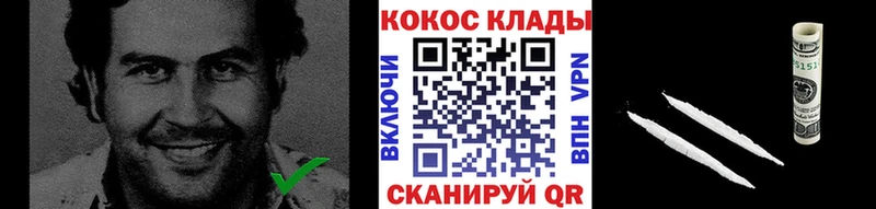 Cocaine Эквадор  Купить закладки  Инсар 