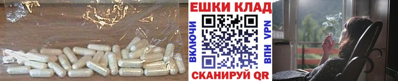 ЭКСТАЗИ mix  Купить закладки  Инсар 