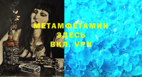 стафф Заволжск
