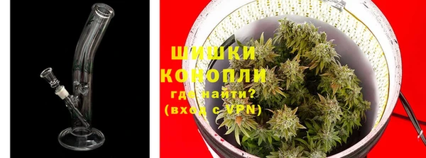 стафф Заволжск