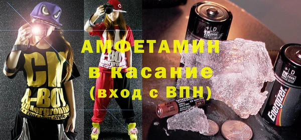 марки nbome Заволжье