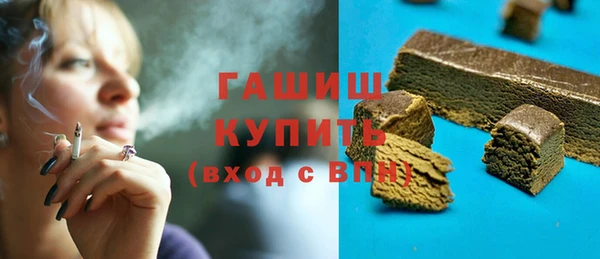 стафф Заволжск