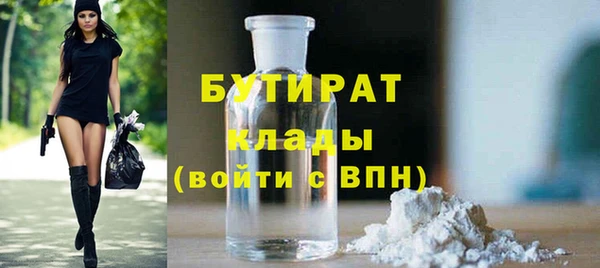 марки nbome Заволжье