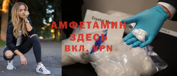марки nbome Заволжье