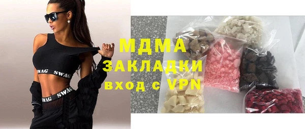 стафф Заволжск