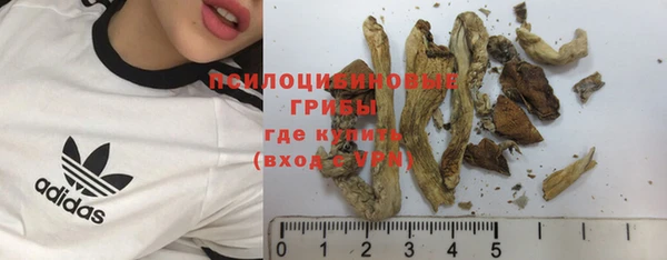 марки nbome Заволжье