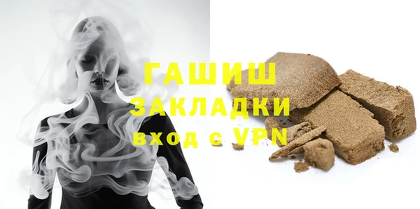 стафф Заволжск