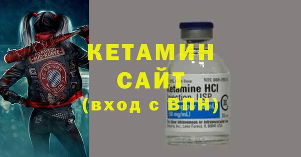 марки nbome Заволжье