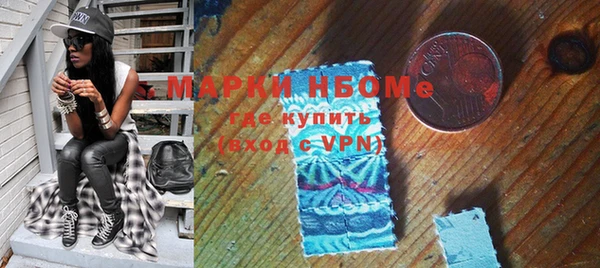 марки nbome Заволжье