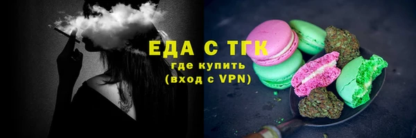 стафф Заволжск