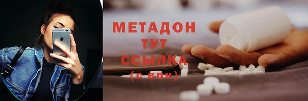 дживик Заводоуковск