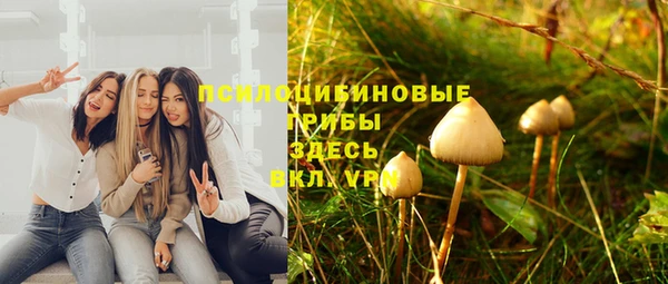 марки nbome Заволжье