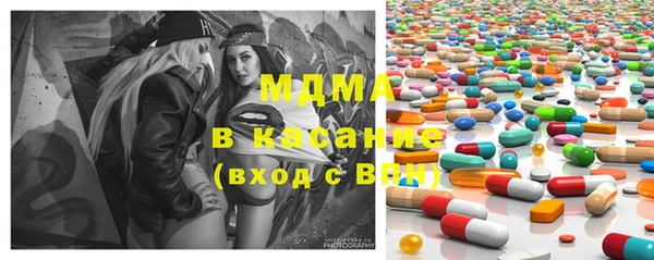 стафф Заволжск