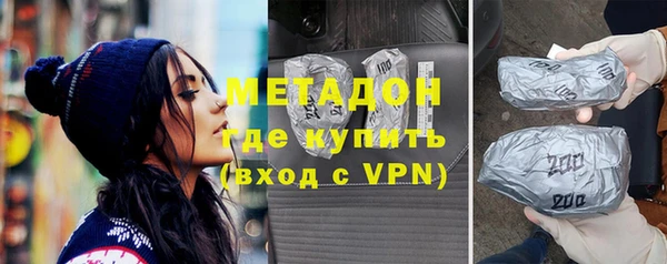 стафф Заволжск