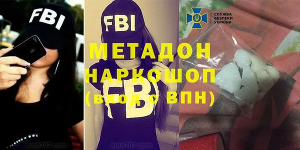 стафф Заволжск