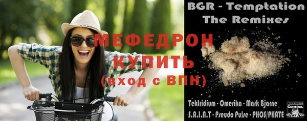 стафф Заволжск