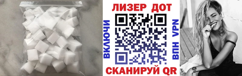 Лсд 25 экстази кислота  Купить где  Инсар 