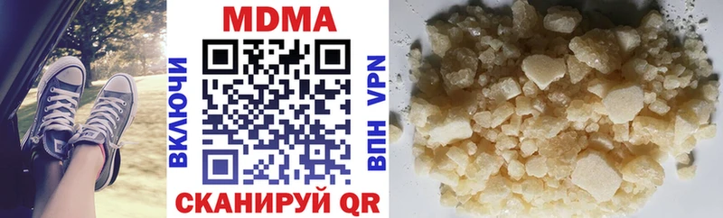 МДМА Molly  Купить где  Инсар 