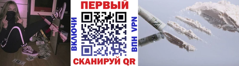 Купить  Инсар  МЕТАМФЕТАМИН кристалл 