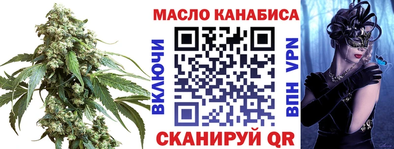 Купить где  Инсар  Дистиллят ТГК гашишное масло 