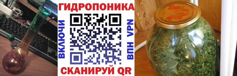Купить где Инсар Марихуана планчик